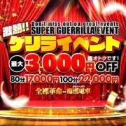 ヒメ日記 2025/09/10 15:27 投稿 前田みおん 全裸革命orおもいっきり痴漢電車