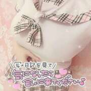 ヒメ日記 2026/01/29 13:41 投稿 みゆ エンジェルマスカット