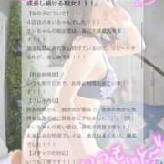 ヒメ日記 2025/11/05 23:31 投稿 まい 紳士の嗜み 立川