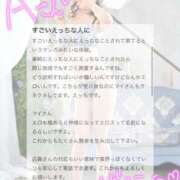 ヒメ日記 2025/11/30 17:56 投稿 まい 紳士の嗜み 立川