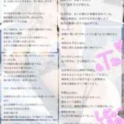 ヒメ日記 2025/12/02 12:30 投稿 まい 紳士の嗜み 立川