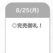 ヒメ日記 2025/08/26 10:55 投稿 すず【F乳巨乳キャディー】 STELLA TOKYO－ステラトウキョウ－