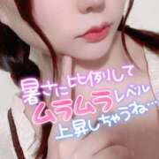 ヒメ日記 2025/08/13 01:10 投稿 ありす Lady Agent