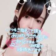 ヒメ日記 2025/08/13 18:00 投稿 ありす Lady Agent