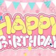 ヒメ日記 2025/08/17 15:02 投稿 ありす Lady Agent