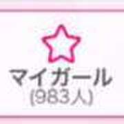 ヒメ日記 2025/09/06 18:41 投稿 ありす Lady Agent