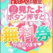 ヒメ日記 2025/09/08 20:16 投稿 ありす Lady Agent