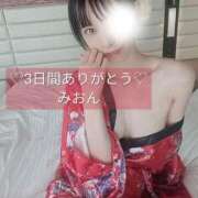 ヒメ日記 2026/01/19 17:14 投稿 みおん チューリップ福井本館