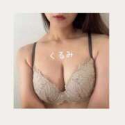 ヒメ日記 2025/11/01 10:29 投稿 くるみ ぐっすり山田　大阪店