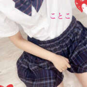 ヒメ日記 2025/09/12 23:40 投稿 木之下ことこ 五反田オナクラ ちくキュンっ!学園