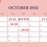 ヒメ日記 2025/10/02 20:00 投稿 木之下ことこ 五反田オナクラ ちくキュンっ!学園