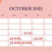 ヒメ日記 2025/10/11 21:51 投稿 木之下ことこ 五反田オナクラ ちくキュンっ!学園