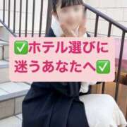 ヒメ日記 2026/01/10 14:00 投稿 木之下ことこ 五反田オナクラ ちくキュンっ!学園