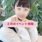 ヒメ日記 2026/02/06 11:00 投稿 木之下ことこ 五反田オナクラ ちくキュンっ!学園