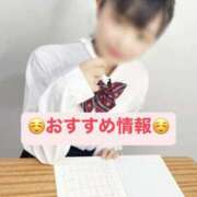 ヒメ日記 2026/02/11 11:00 投稿 木之下ことこ 五反田オナクラ ちくキュンっ!学園