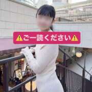 ヒメ日記 2026/02/16 18:00 投稿 木之下ことこ 五反田オナクラ ちくキュンっ!学園