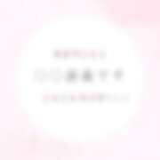 ヒメ日記 2026/02/22 20:00 投稿 木之下ことこ 五反田オナクラ ちくキュンっ!学園