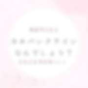 ヒメ日記 2026/03/02 22:00 投稿 木之下ことこ 五反田オナクラ ちくキュンっ!学園