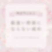 ヒメ日記 2026/03/08 20:00 投稿 木之下ことこ 五反田オナクラ ちくキュンっ!学園