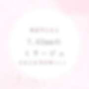 ヒメ日記 2026/03/25 20:00 投稿 木之下ことこ 五反田オナクラ ちくキュンっ!学園