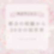 ヒメ日記 2026/04/06 19:00 投稿 木之下ことこ 五反田オナクラ ちくキュンっ!学園