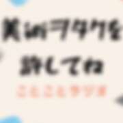 ヒメ日記 2026/06/24 20:00 投稿 木之下ことこ 五反田オナクラ ちくキュンっ!学園