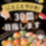 ヒメ日記 2026/07/18 16:46 投稿 木之下ことこ 五反田オナクラ ちくキュンっ!学園