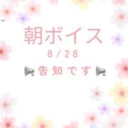 ヒメ日記 2026/08/28 07:30 投稿 木之下ことこ 五反田オナクラ ちくキュンっ!学園