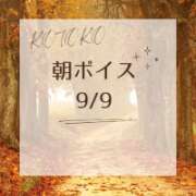 ヒメ日記 2026/09/09 07:30 投稿 木之下ことこ 五反田オナクラ ちくキュンっ!学園