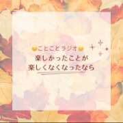 ヒメ日記 2026/10/18 10:00 投稿 木之下ことこ 五反田オナクラ ちくキュンっ!学園