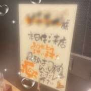 ヒメ日記 2026/04/25 20:00 投稿 TSUKI Club SEXY