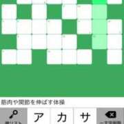 ヒメ日記 2026/04/13 18:21 投稿 くらげ 吉原アクアパレス