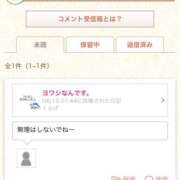 ヒメ日記 2026/04/16 02:38 投稿 くらげ 吉原アクアパレス