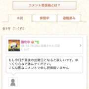 ヒメ日記 2026/04/17 02:35 投稿 くらげ 吉原アクアパレス