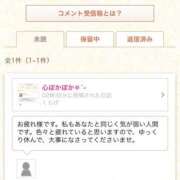 ヒメ日記 2026/04/17 13:47 投稿 くらげ 吉原アクアパレス