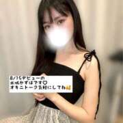 ヒメ日記 2025/08/13 19:20 投稿 水城 かずは やみつきエステ錦糸町店