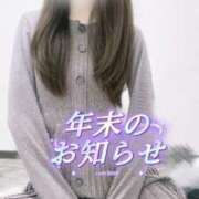 ヒメ日記 2025/12/26 17:00 投稿 める るっきんぐらぶ