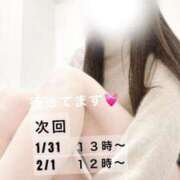 ヒメ日記 2026/01/29 20:04 投稿 める るっきんぐらぶ