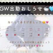 ヒメ日記 2026/04/26 16:30 投稿 める るっきんぐらぶ