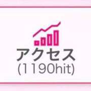 ヒメ日記 2025/08/11 12:46 投稿 はるか☆甘くてエロい至福の時 ぽちゃぶらんか甲府店(カサブランカグループ)