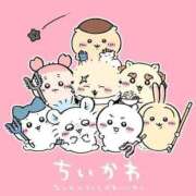 セナ(奥方) またね♥️ 奥様幕府