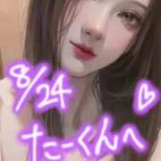 ヒメ日記 2025/08/29 06:45 投稿 天音しずか ルーインドオーガズム五反田本店