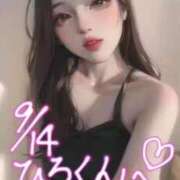 ヒメ日記 2025/09/15 10:25 投稿 天音しずか ルーインドオーガズム五反田本店