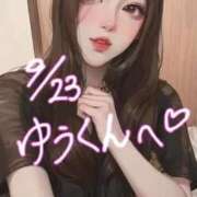 ヒメ日記 2025/09/24 14:06 投稿 天音しずか ルーインドオーガズム五反田本店