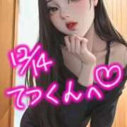 ヒメ日記 2025/12/14 22:55 投稿 天音しずか ルーインドオーガズム五反田本店