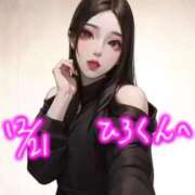 ヒメ日記 2025/12/23 23:35 投稿 天音しずか ルーインドオーガズム五反田本店