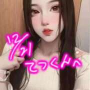 天音しずか 【お礼】12/21 てつくんへ♡ ルーインドオーガズム五反田本店