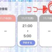 ヒメ日記 2025/11/17 12:05 投稿 みおな One More 奥様 小岩店