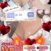 みおな 明日🍫 One More 奥様 小岩店