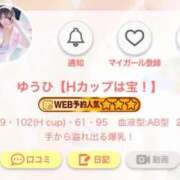 ヒメ日記 2025/09/08 22:13 投稿 ゆうひ【Hカップは宝！】 ソープランド看護学院ディエックス